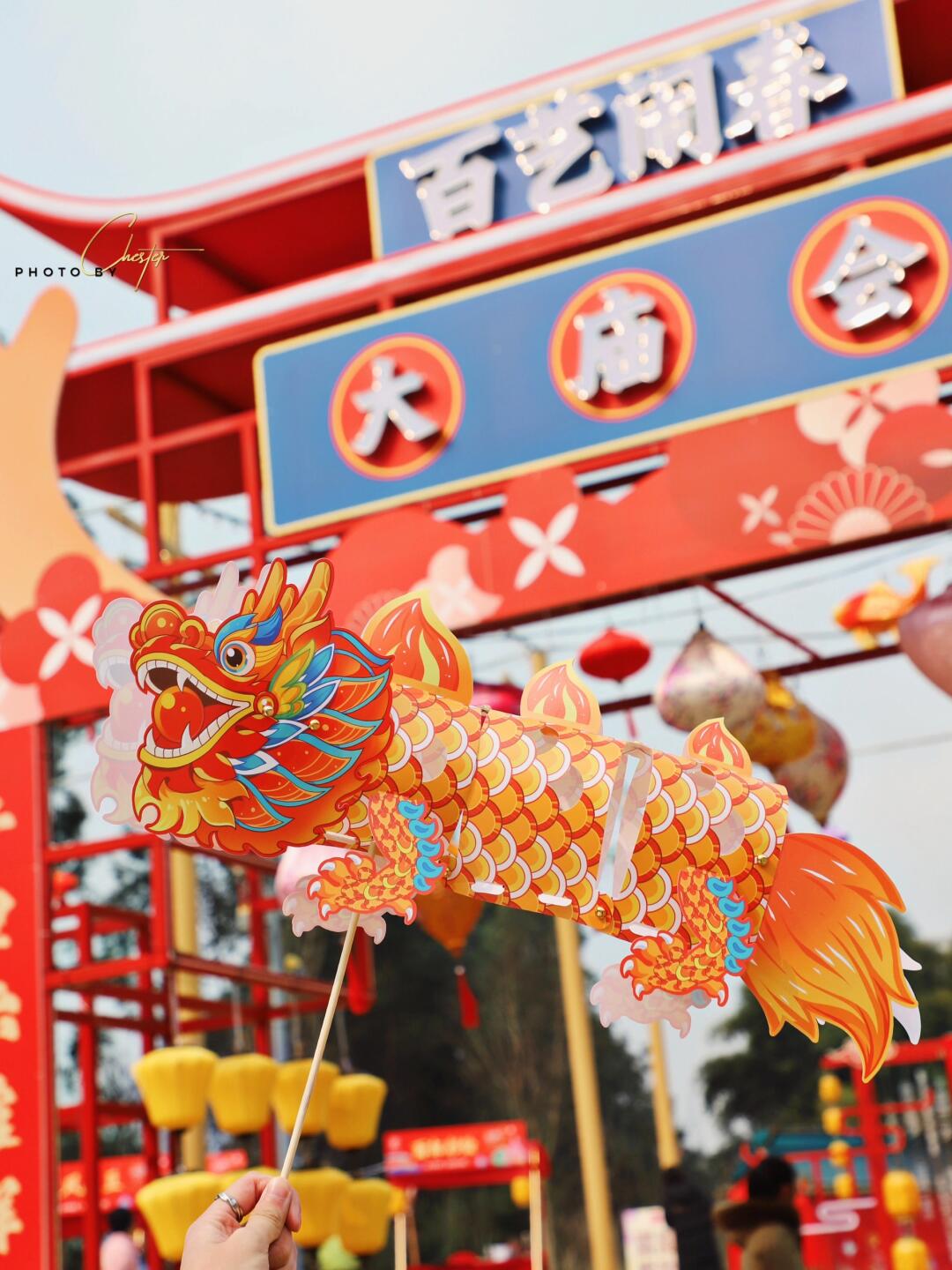 成都春节好去处🏮