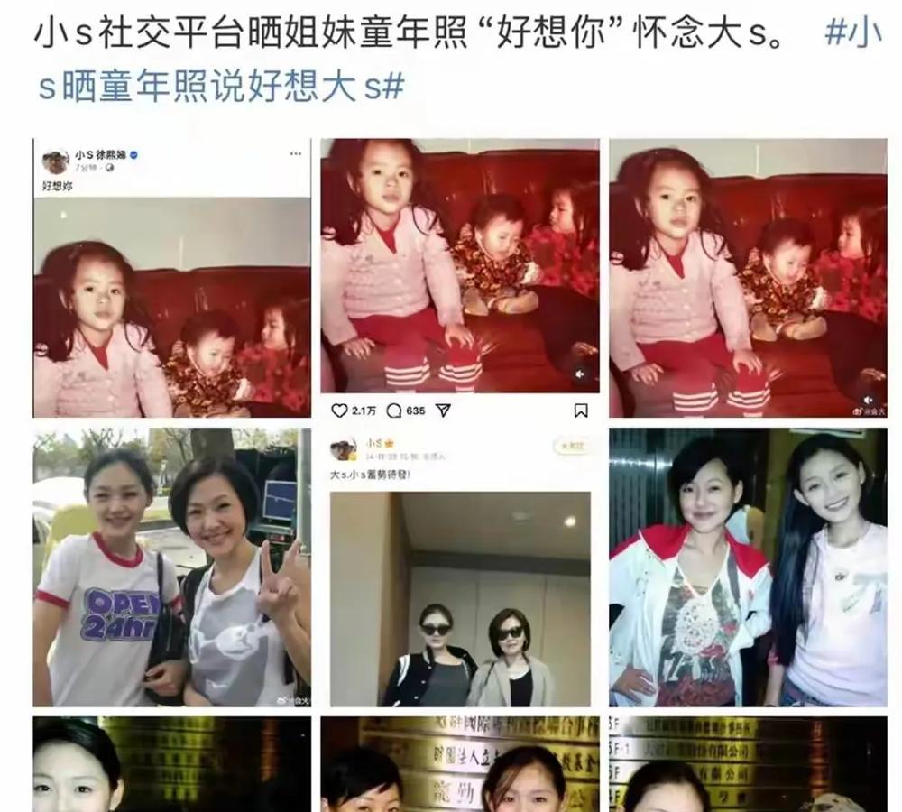 失去了最爱姐姐的小姑娘终究忍不住了！

大S去世第13天，具俊晔回家找妈妈，汪小