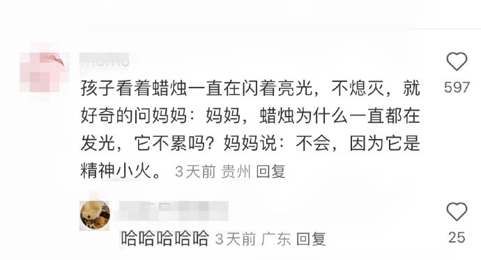 为什么超人喜欢穿紧身衣