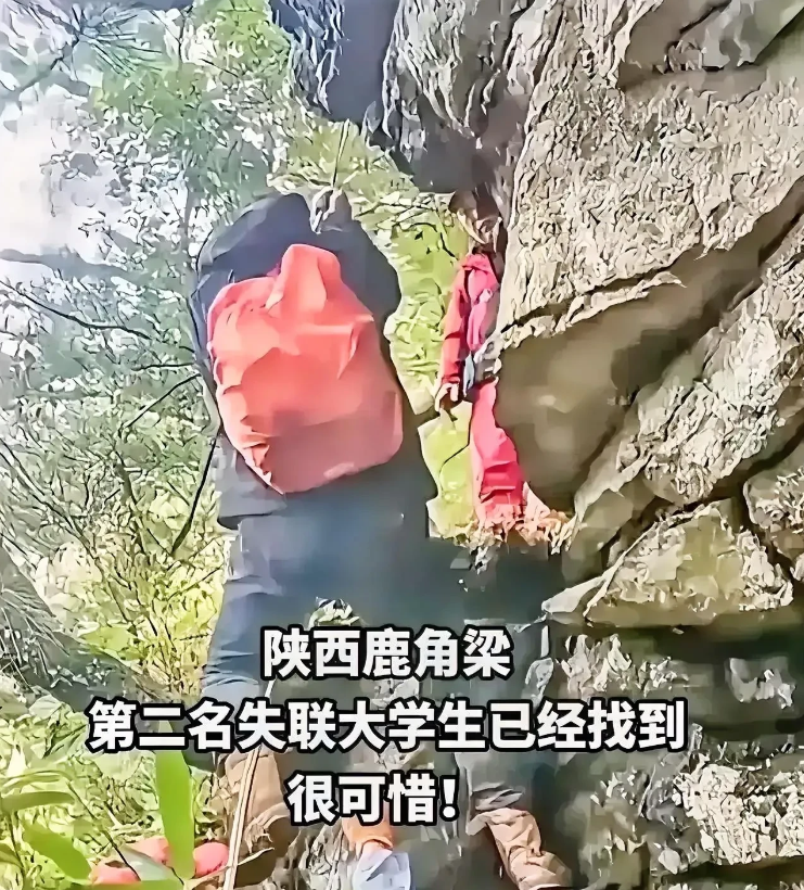 终于找到了！但令人惋惜的是找到的时候仅仅是一具毫无温度的尸体。

9 月 8 日
