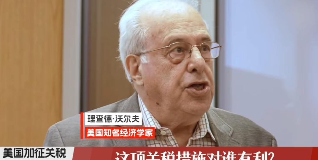 哇塞！美国要玩完了？一个美国经济学家跳出来，直接开喷：美国就是个“睁眼说瞎话”的