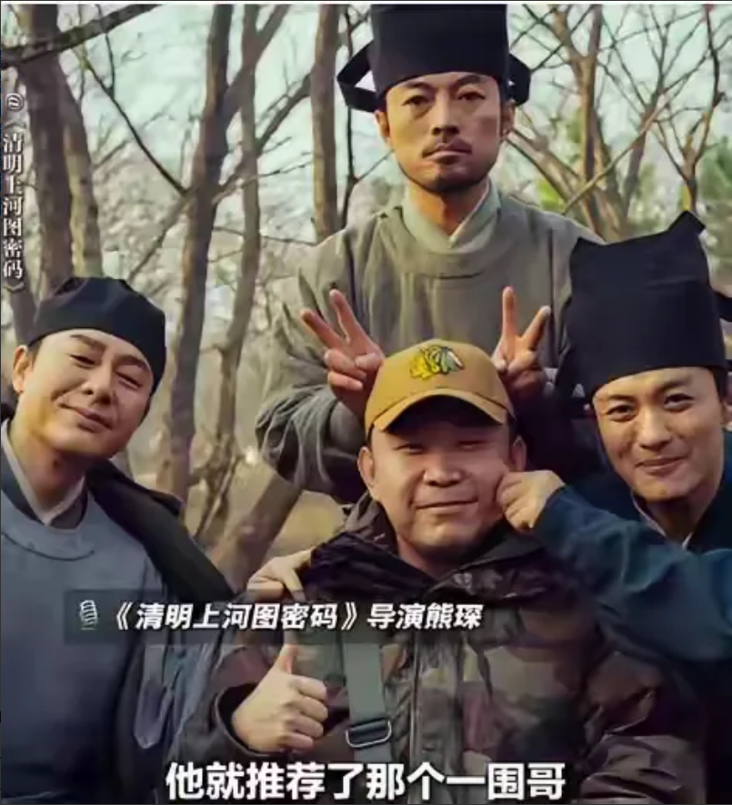 拍摄《狂飙》时，缺一个角色，张颂文向导演推荐好朋友林家川，那时林家川无戏可拍，听