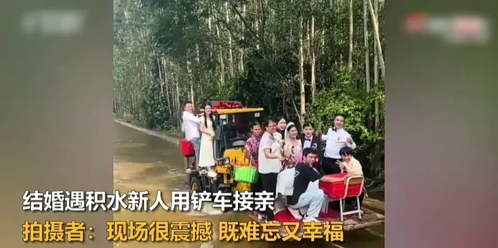 别致的婚礼！