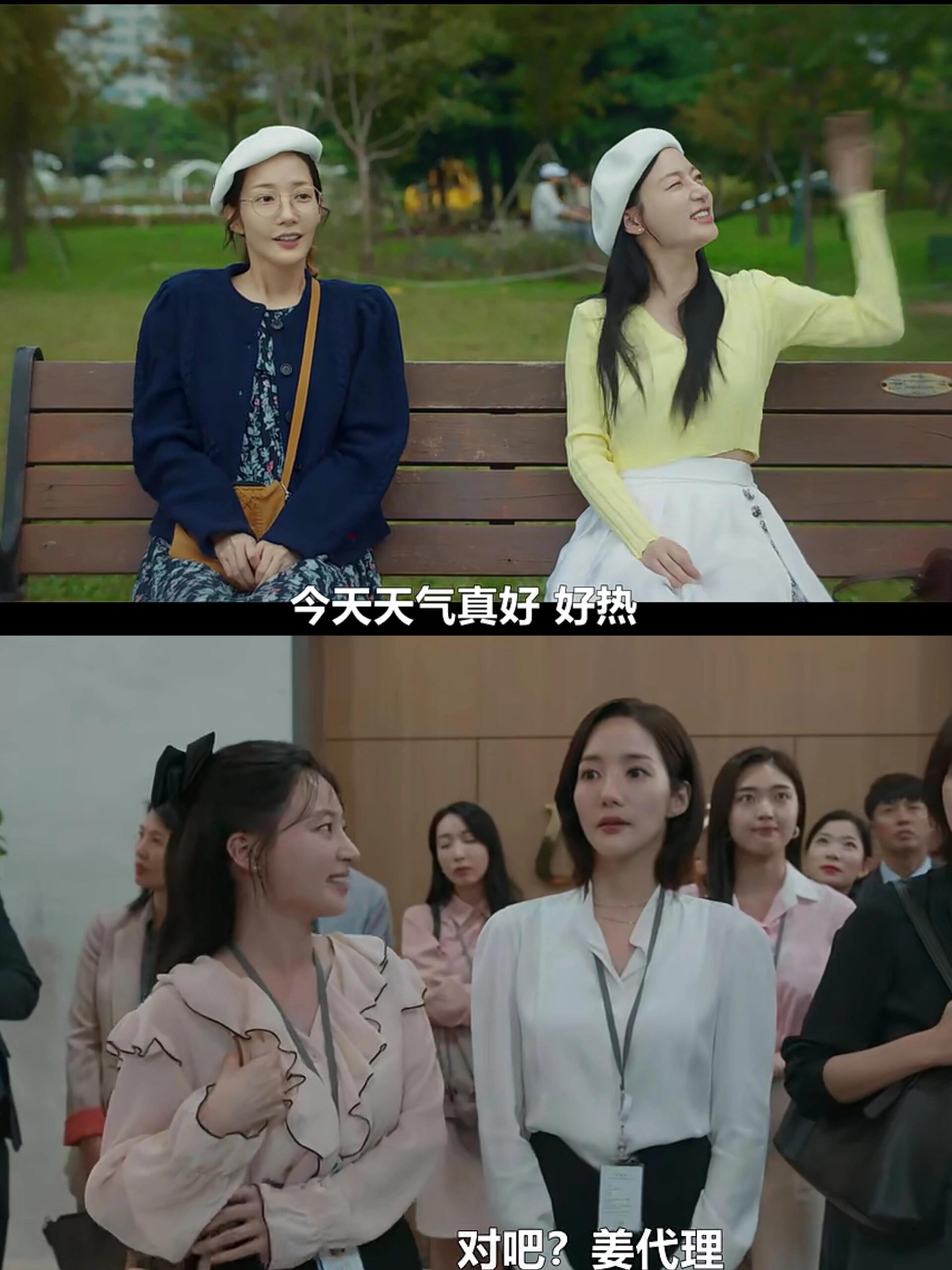 女主和敌蜜，简直像在抢夺气运