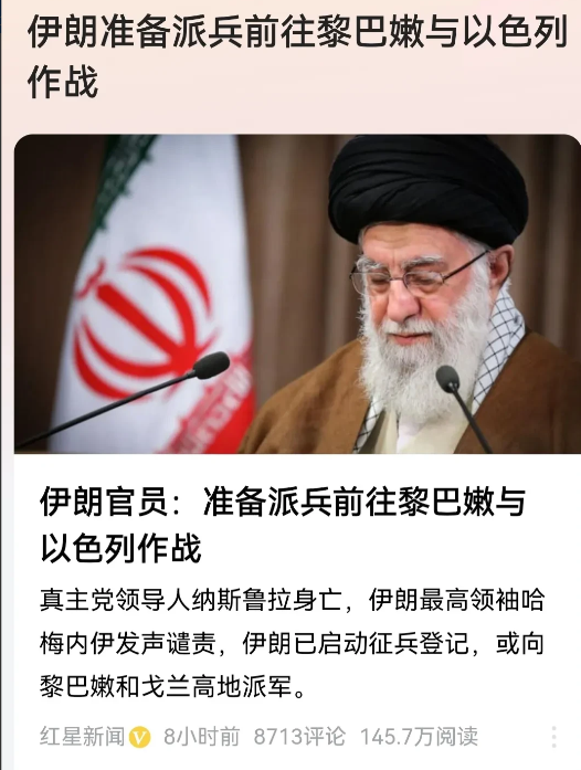 听其言观其行，伊朗最后究竟会怎么打？还是要观察一段时间。
但是大家也不要总是攻击