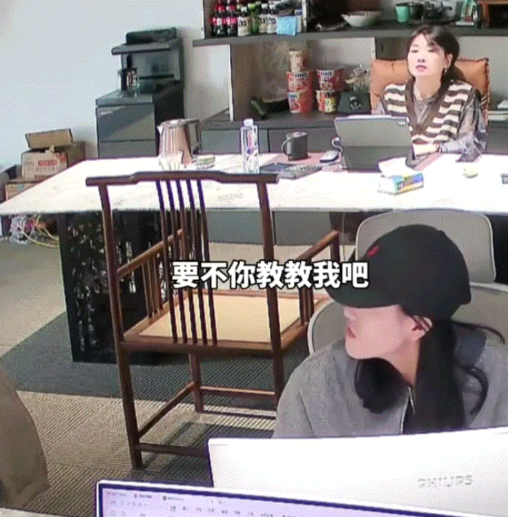 山东青岛，一女实习生因做的方案没有达到男主管标准，便遭到主管的一阵拍桌子瞪眼的怒