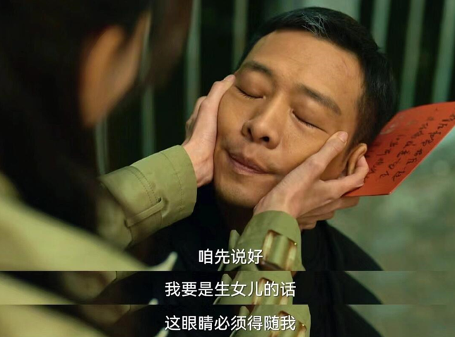 《狂飙》：孟钰永远不知，当年杨健如果不是拦了她的车，也就不会把人生过得一团糟，这才是意难平