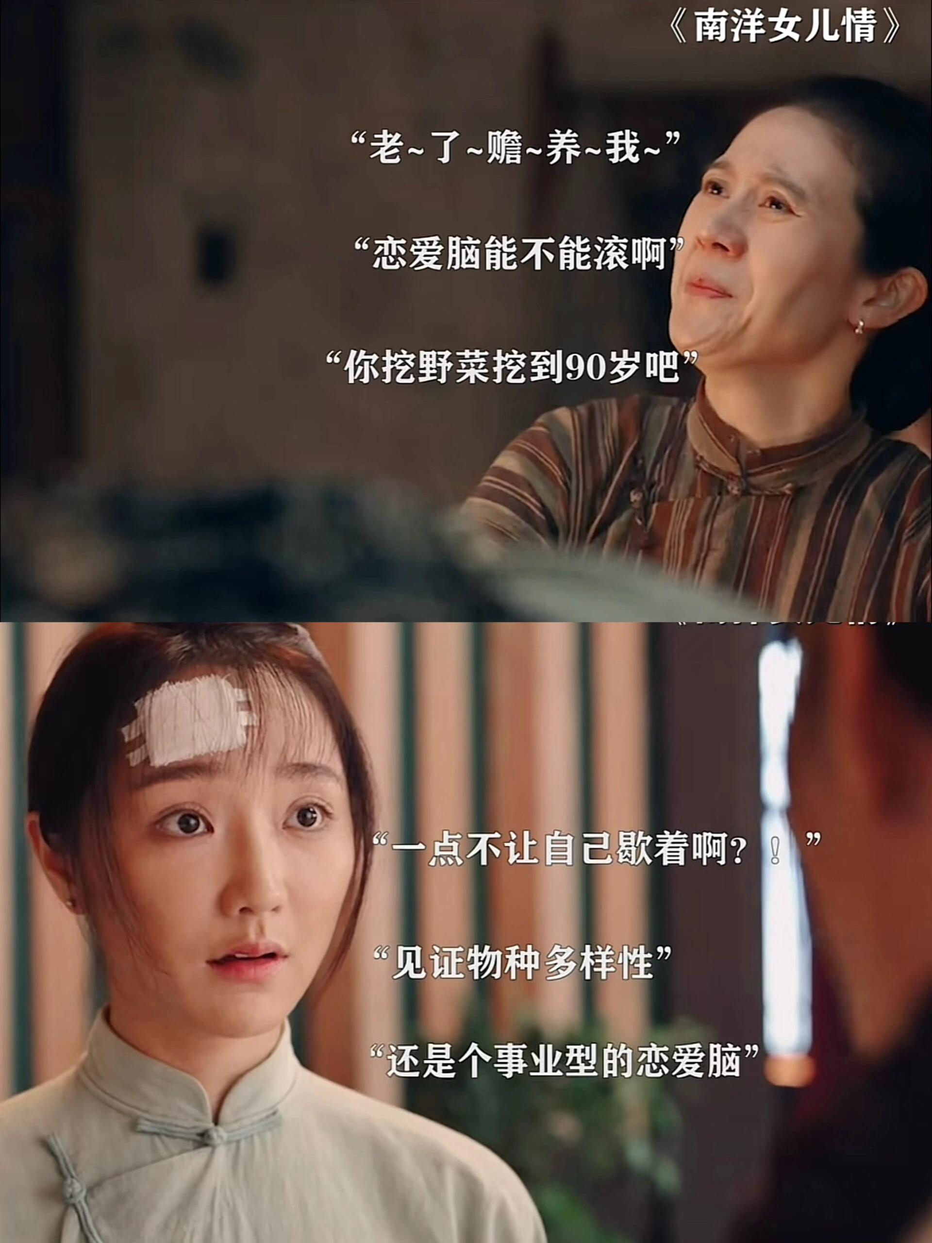 恋爱脑祖师爷来了都让让