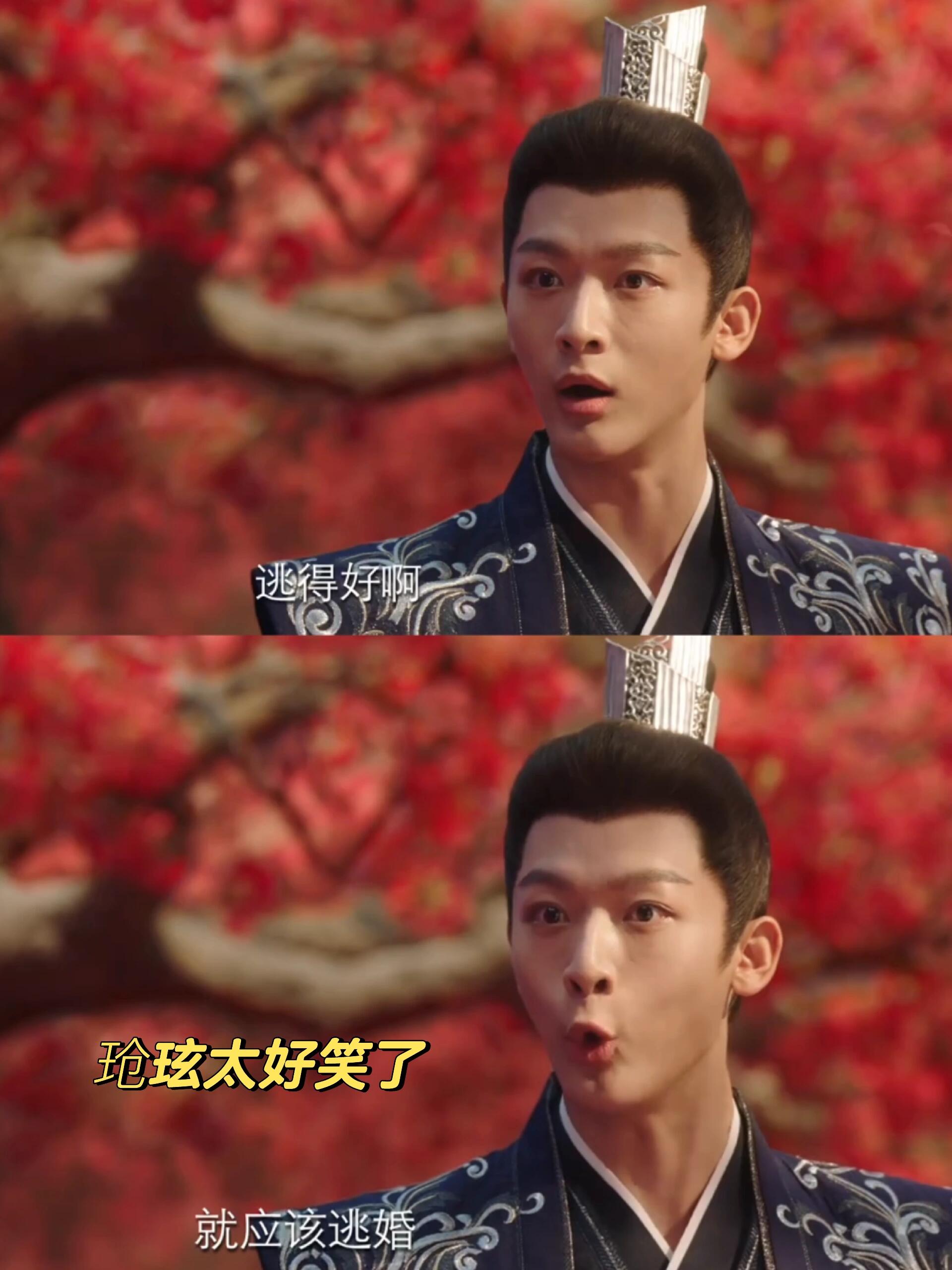 知道小夭逃婚，玱玹是真高兴啊！