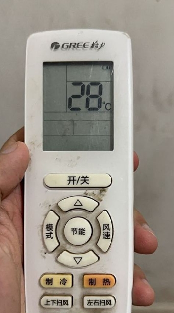 一般夏天睡觉空调开多少度啊，我开 28 度正常不？