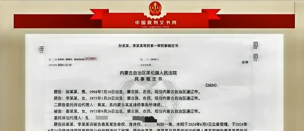 内蒙古，男子在家中单独与情人见面时，突感身体不适，被送医抢救无效死亡后，医院证实