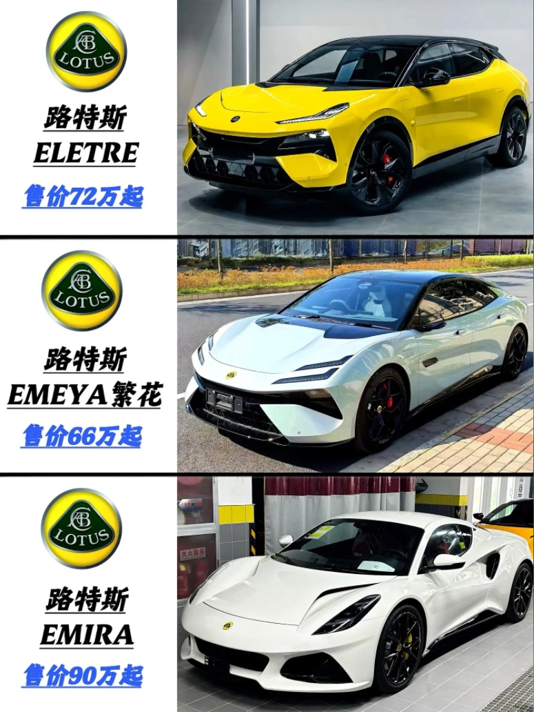 路特斯：我们要做的不是满足需求，而是创造欲望！