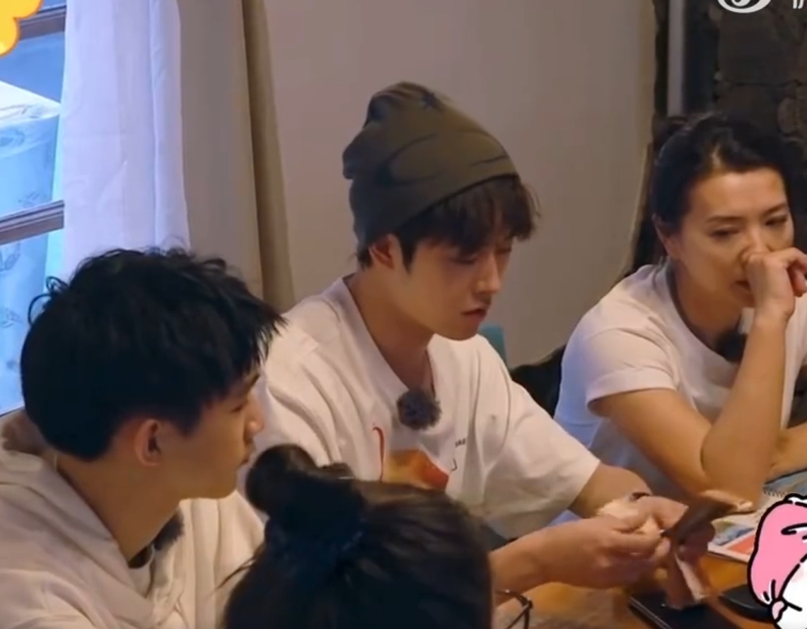 田嘉瑞我妈银行的