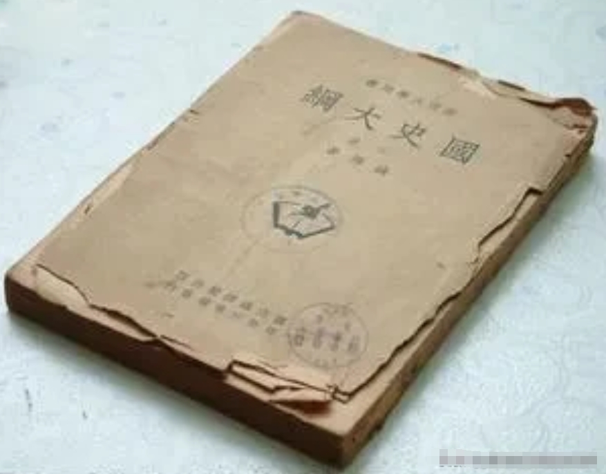 中国人抗战绝望到何种地步才会写出这部《国史大纲》。
这部《国史大纲》不是史书，严