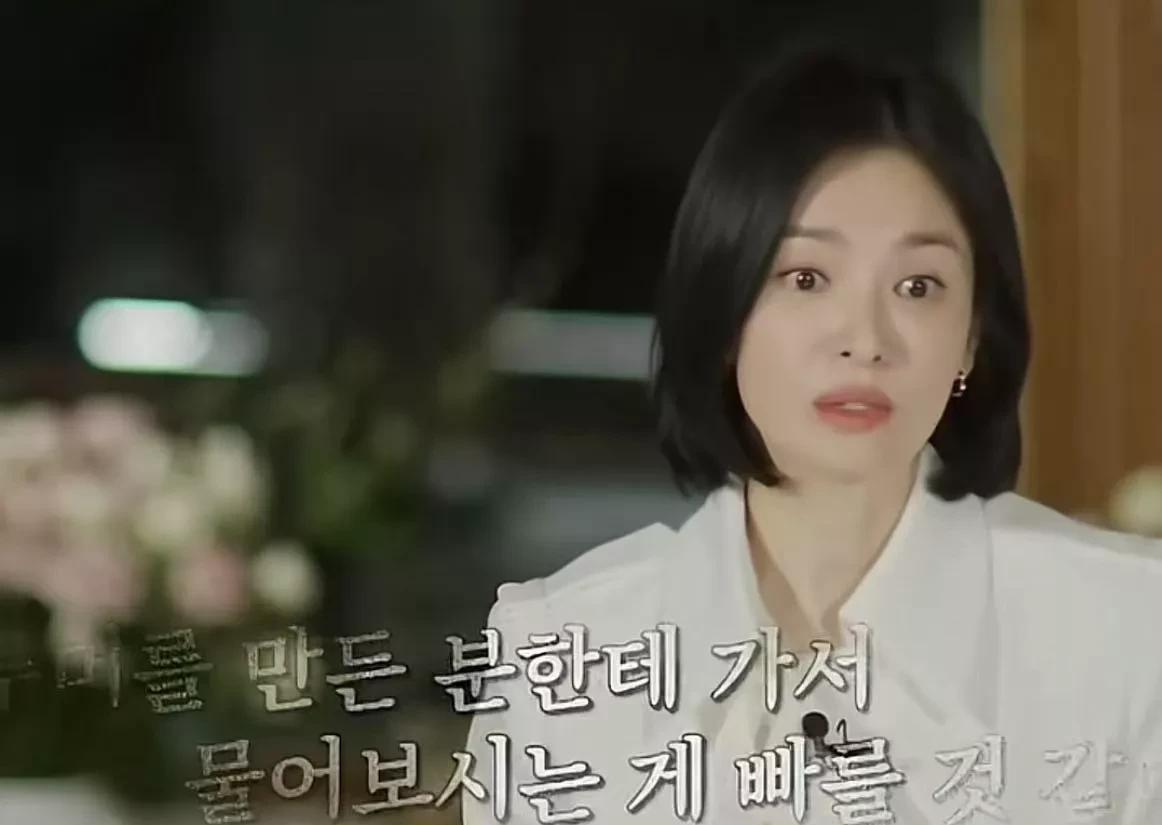 1.采访宋慧乔的是刘在石，乍一看还以为是李行亮呢。自从没看running man