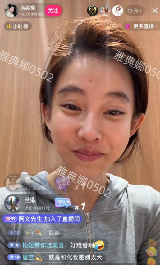 冯提莫素颜长这样，原来以为她只是个子矮，长得还是很漂亮可爱是，现在看真实的颜值好