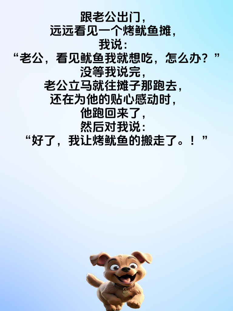 笑到腹肌疼，这些段子比健身房还管用！