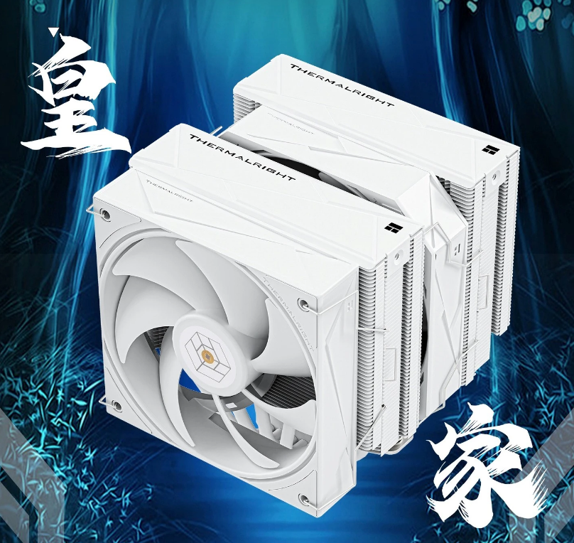 利民 RP130 双塔六热管双 28mm 厚扇风冷上市，到手价 249 元起