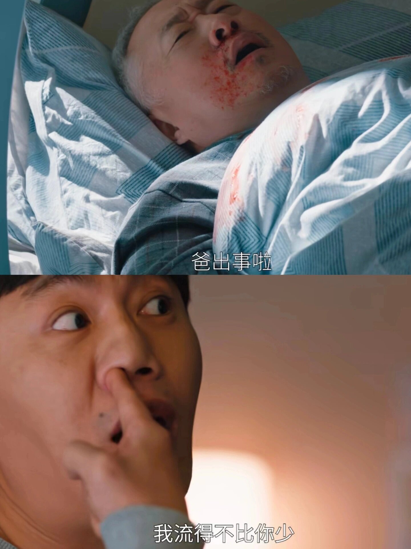 又一部超级好看的家庭剧，你追了吗