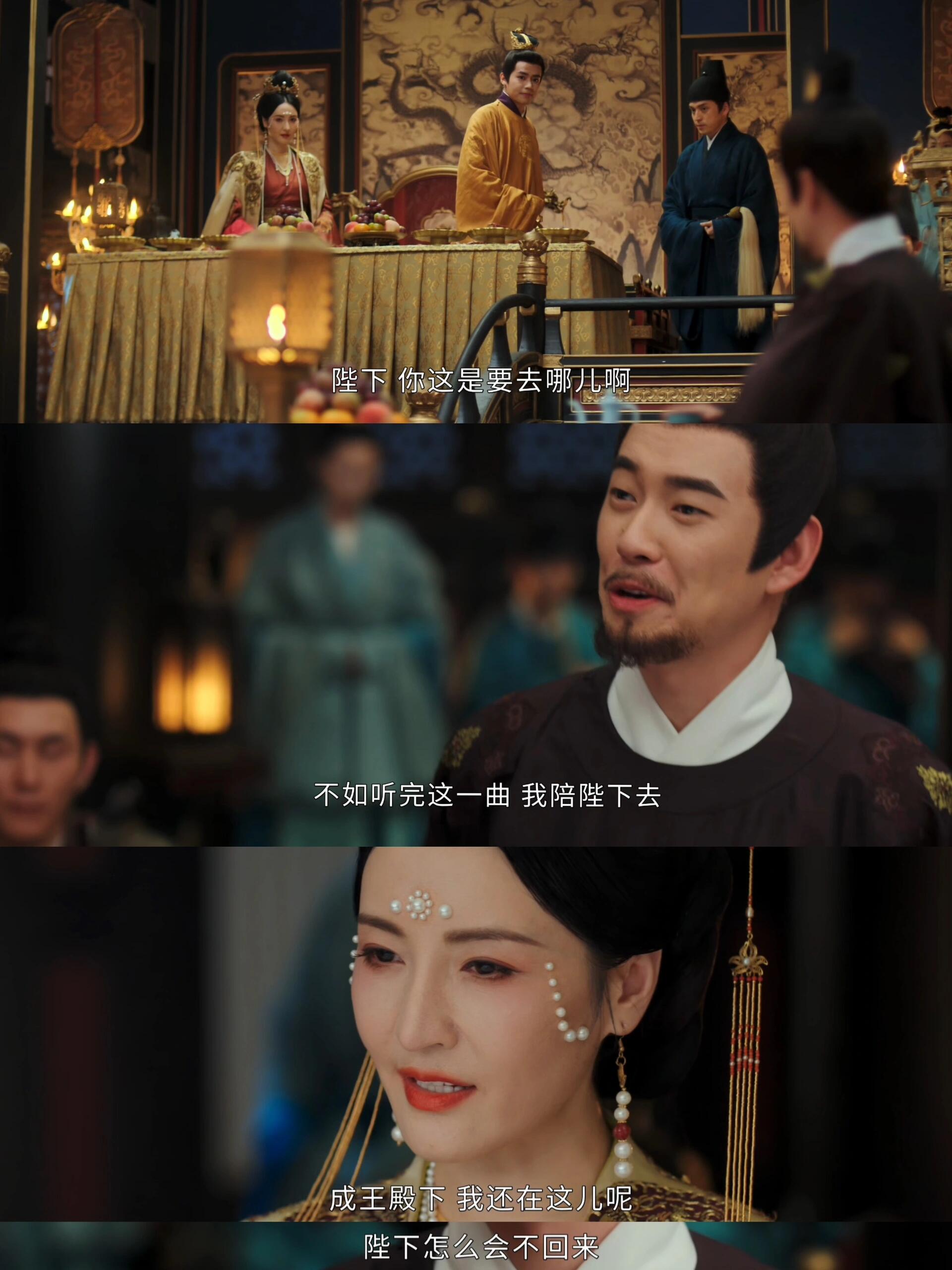 为丽妃爆哭，以为是曲意逢迎，没成想是真爱