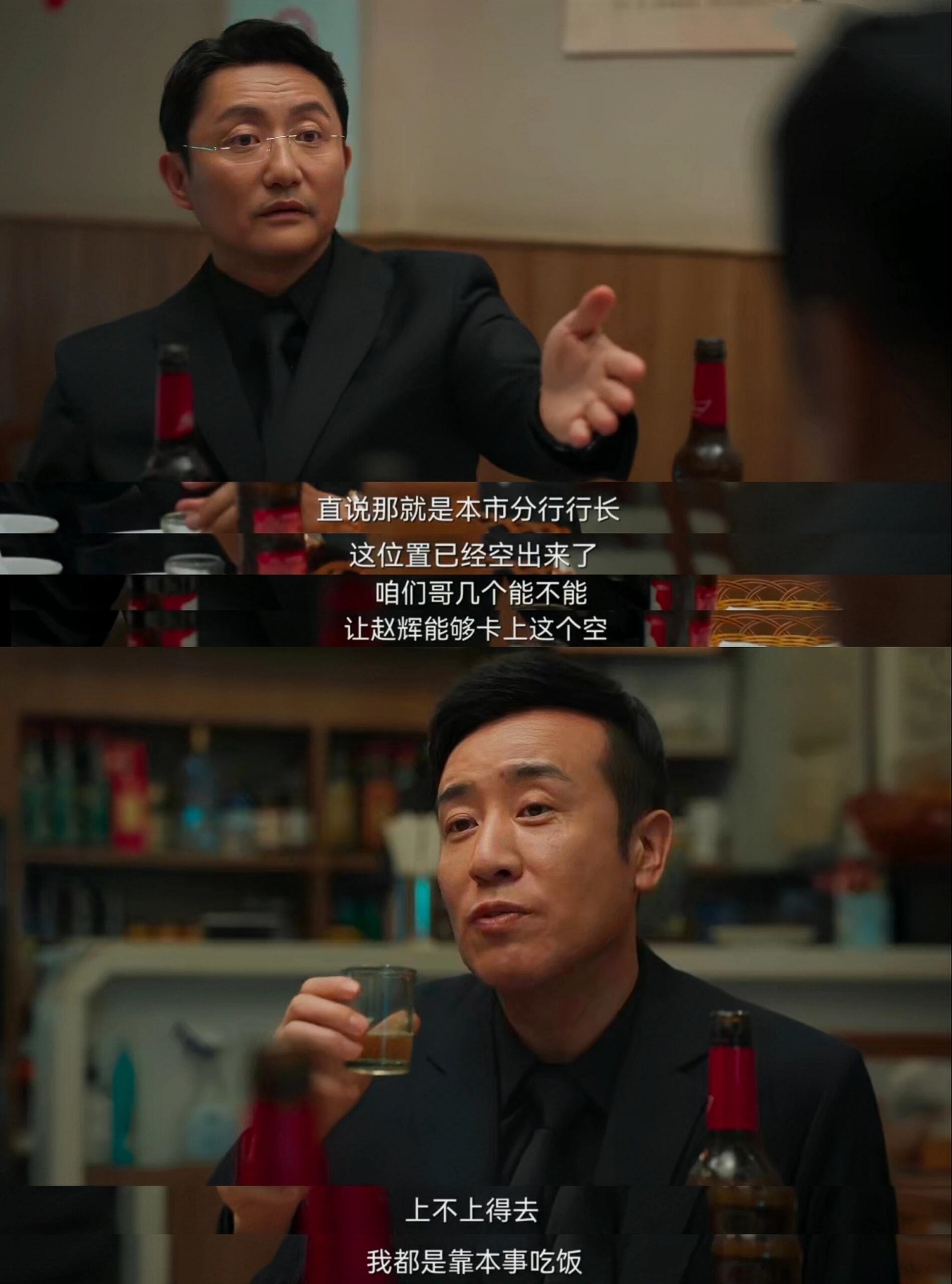 城中之城：跟着他们练习心眼子