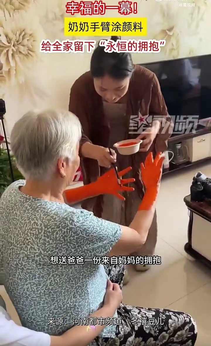 太有意义了！