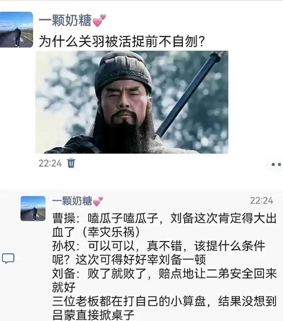 为什么关羽被活捉前不自刎？
