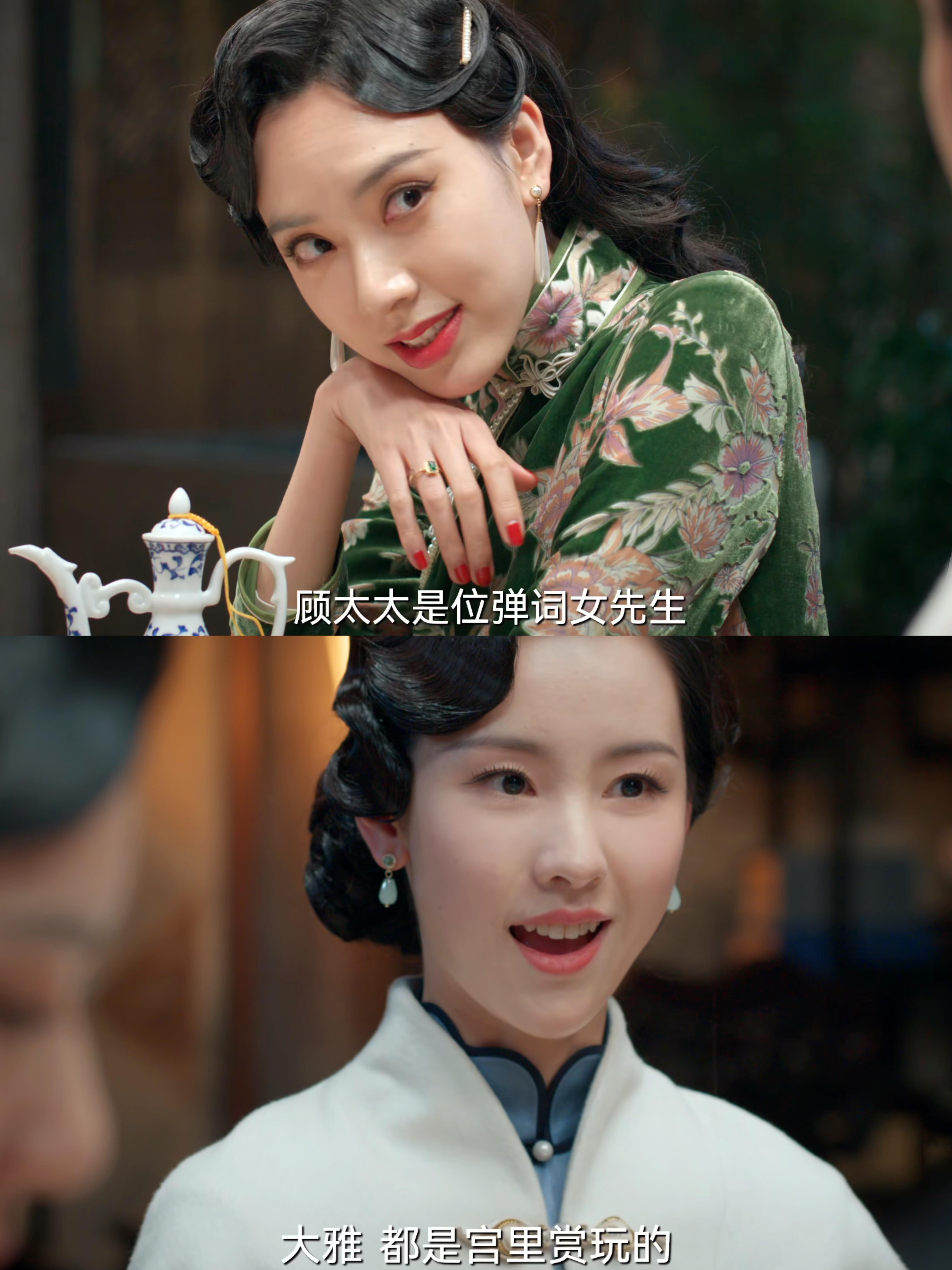 海沫宴会上被挑衅，把绿珠怼到哑口无言！