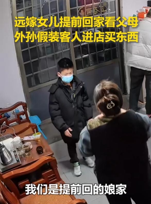 林女士远嫁昆明，已经有大半年没回广西柳州的娘家。这次，她趁过年带着7岁的孩子提前