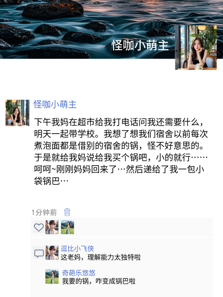 段子界的魔术师，带你领略笑点的神奇魅力！