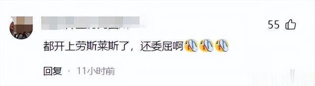 七老板泪洒直播间,直言自己愧对家人孩子,网友却冷嘲热讽(七老公司简介)-第4张图片-九妖电影 七老板泪洒直播间,直言自己愧对家人孩子,网友却冷嘲热讽(七老公司简介)-第4张图片-九妖电影