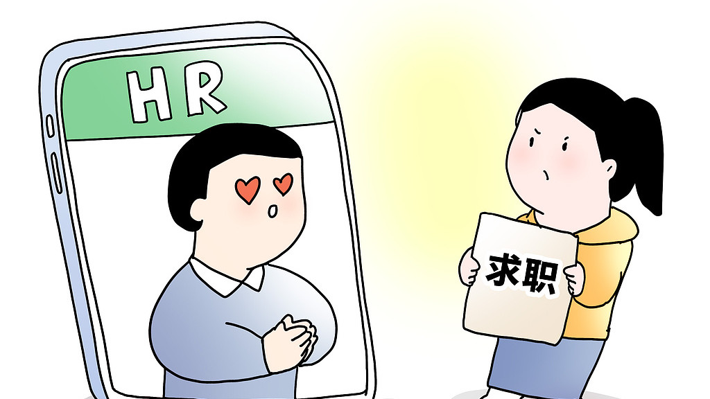 当面试HR问“你什么时候可以入职”时，千万别说：马上就可以，高情商的人这样回答