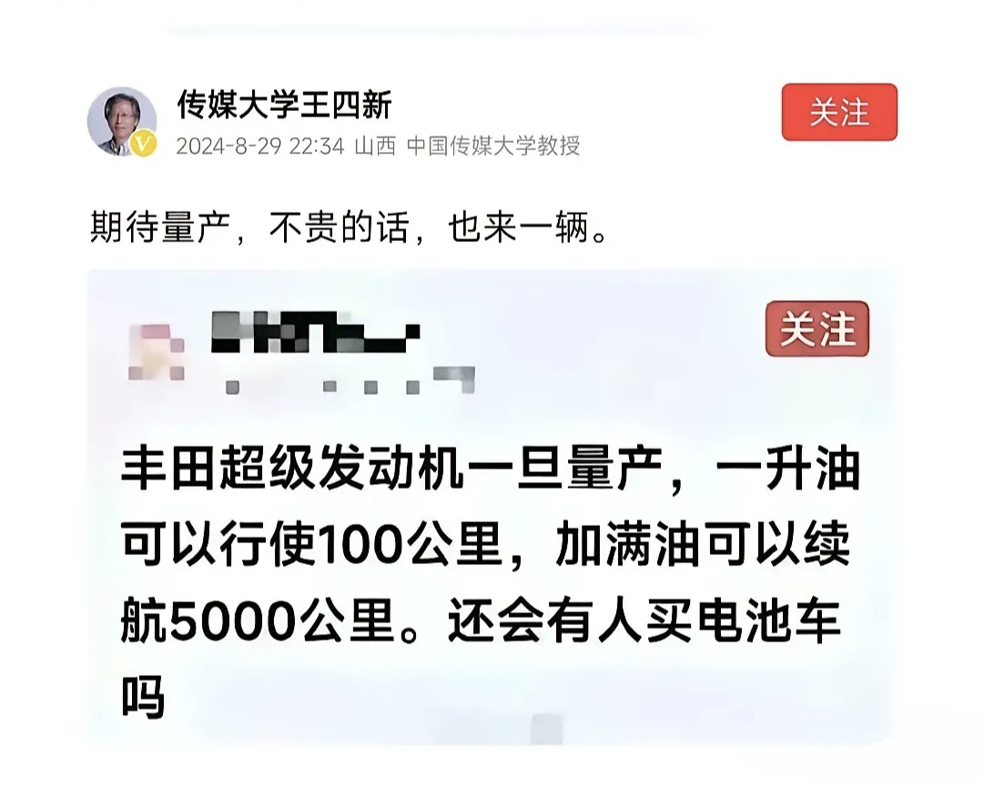 电车的天都塌了。
日本为了继续主导全球汽车产业，坚决不让丰田，本田，日产等本土品