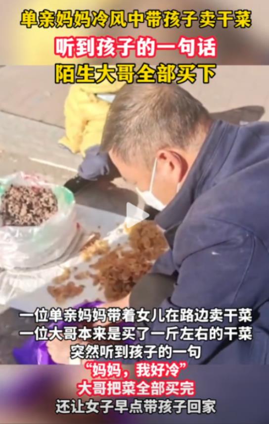 吉林的清晨寒气像无形的绳索，紧紧缠绕着这座城市。街道上车流不息早市人声鼎沸，每个