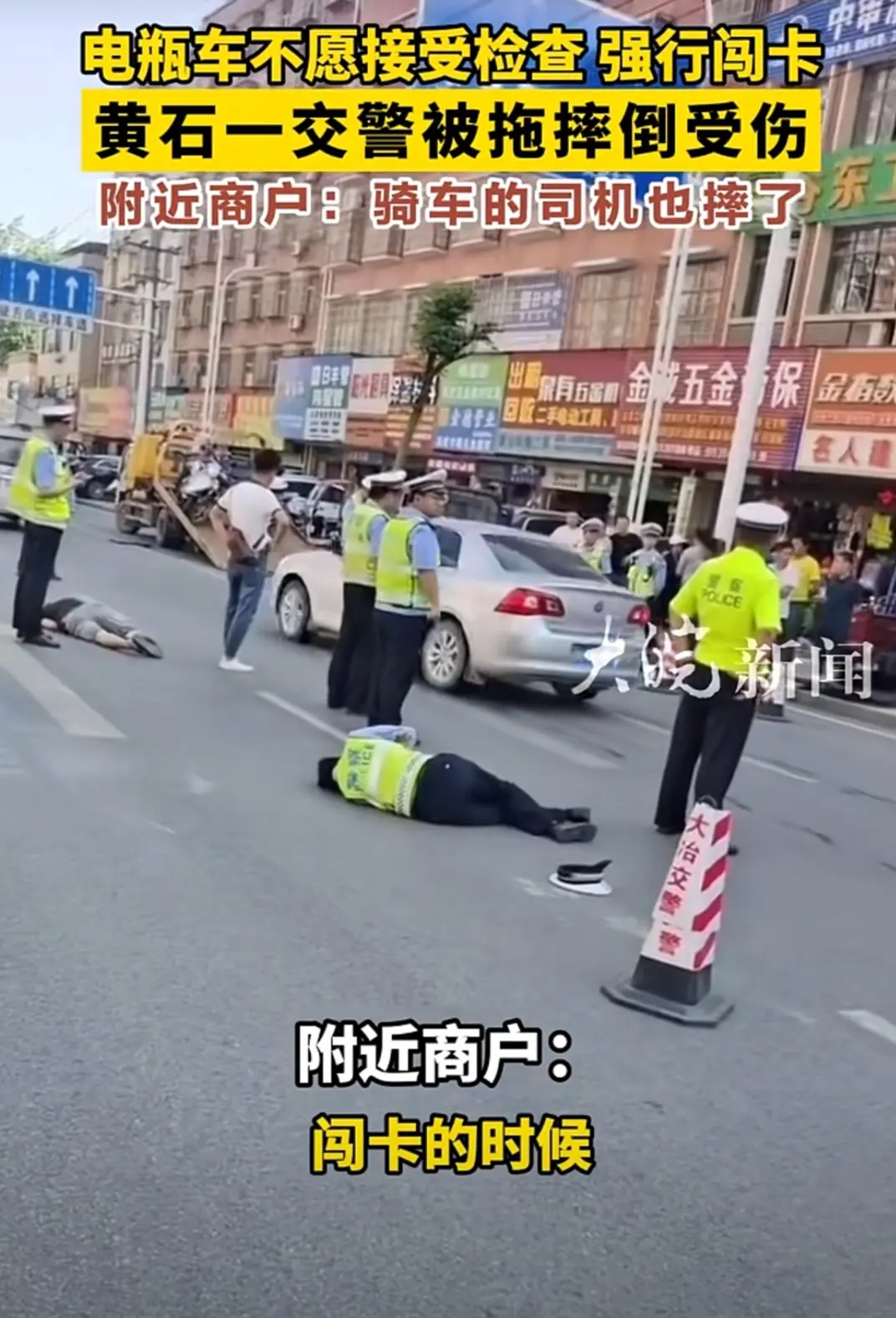 为什么要查电瓶车？