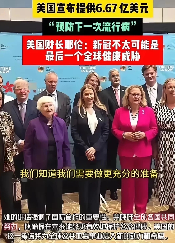 美国未卜先知，预言提前预防全新一代病毒！

最近出现了一种超级病毒，据说所有抗生