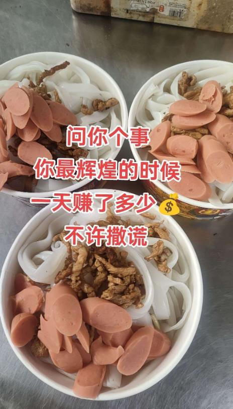反正这里谁也不认识谁，就当娱乐了