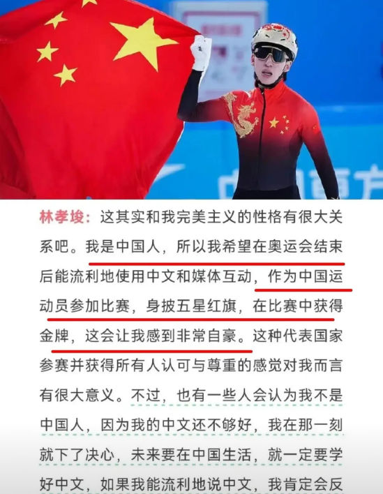 林孝埈这波操作太狠了！

英国杂志最新采访里，这位短道速滑冠军直接把韩国网友的