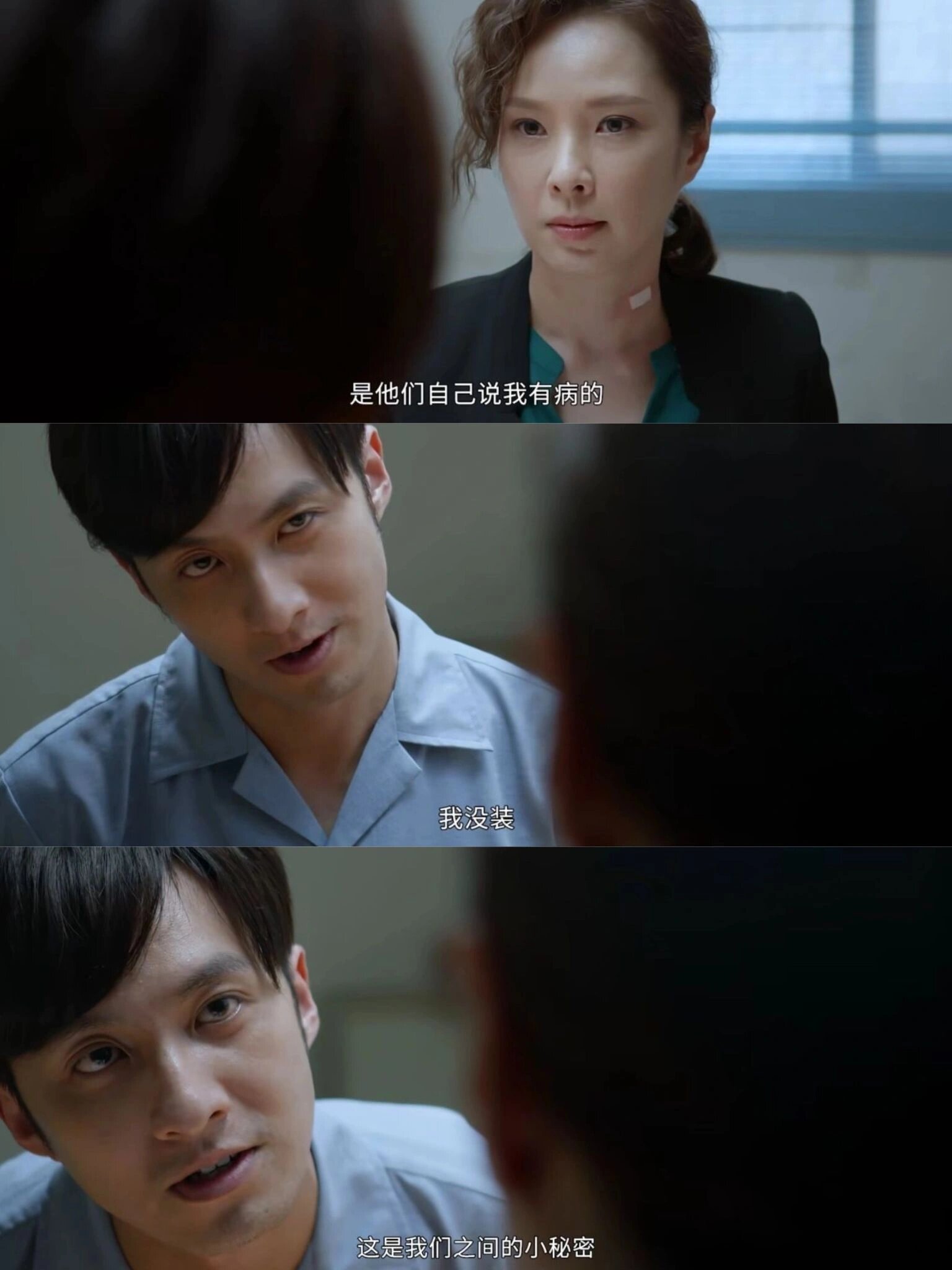 一集一案‼️台真实事件改编，太敢拍了