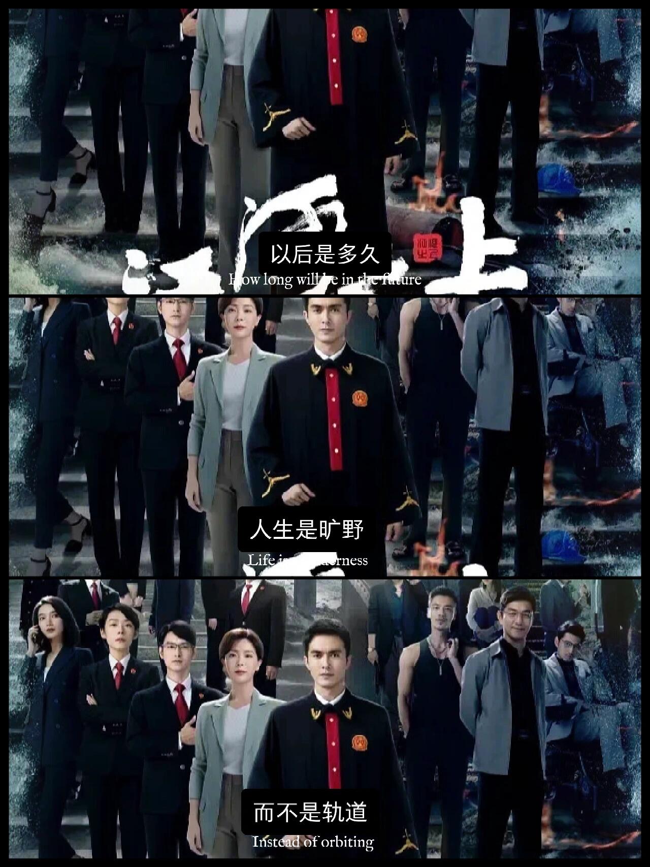 江河之上来袭！！打击污染犯罪新剧！