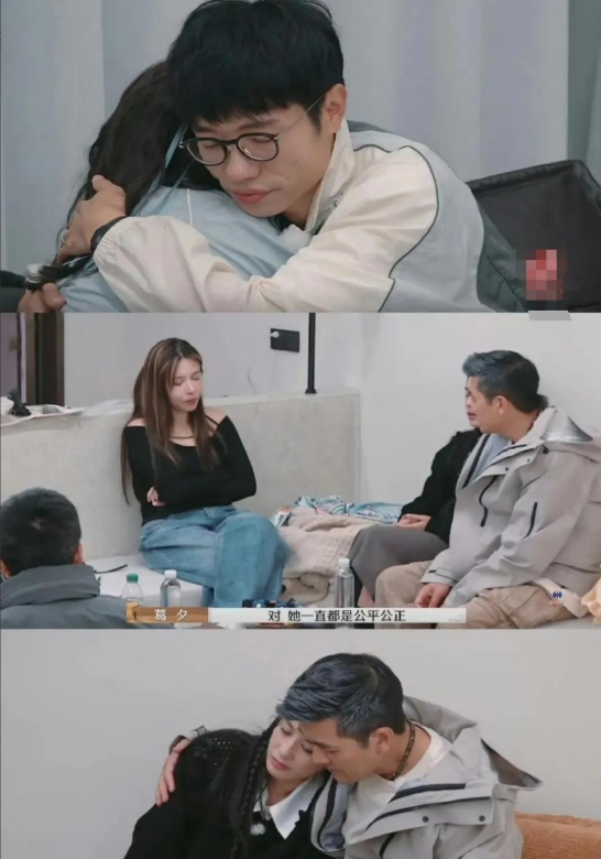 换剧本了吗，《再见爱人》这一期麦琳居然是最靠谱的！