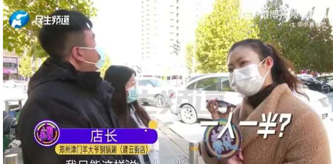 河南郑州，一怀孕6个月的女子与家人一起到火锅店用餐时，因觉得地滑想先拉一下板凳再