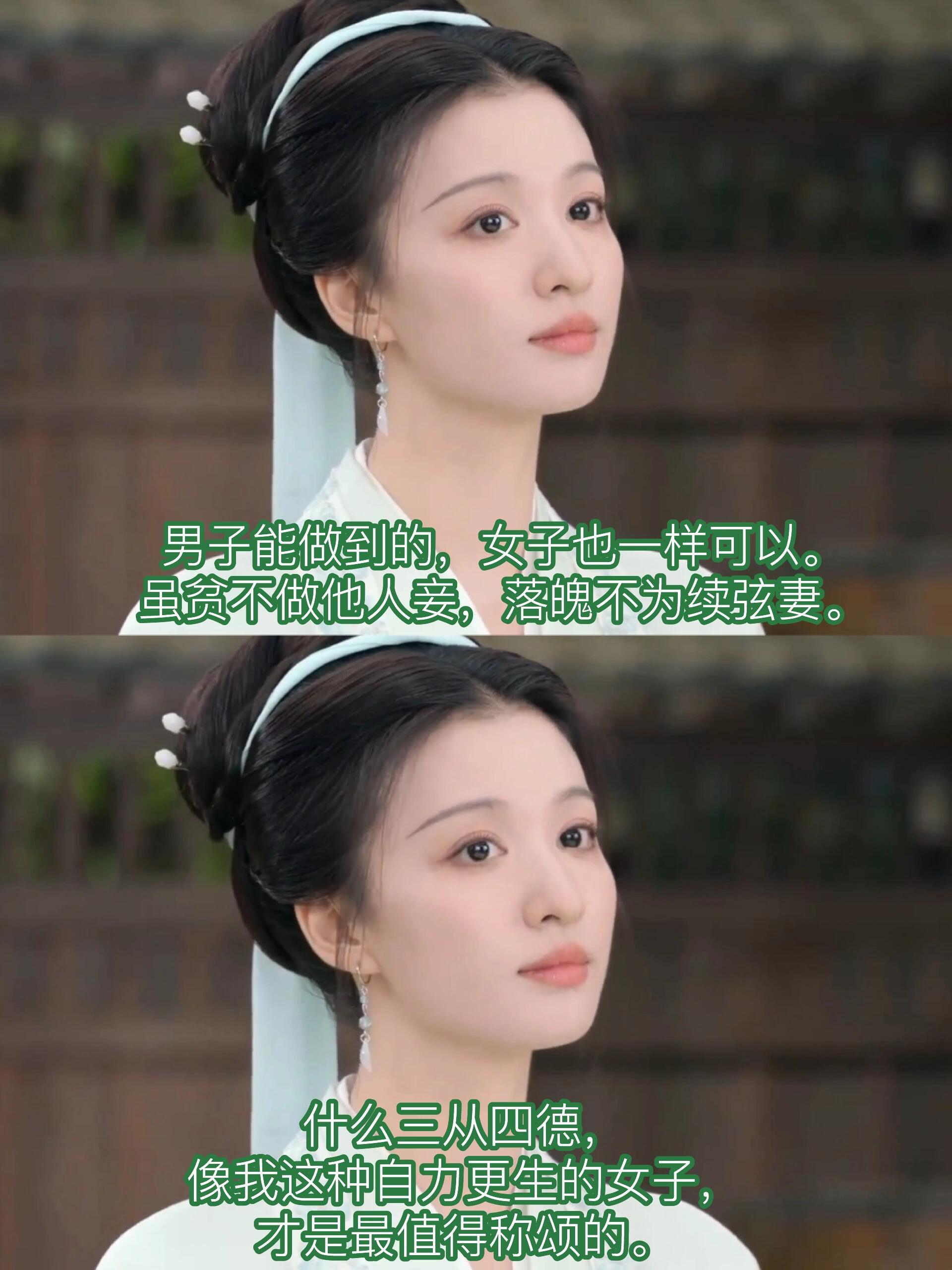 从国产古装剧，窥见女性力量的变化
