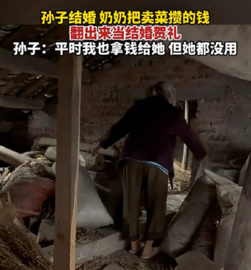 看哭了！重庆，75岁奶奶卖菜攒了30000元，听说孙子要结婚，竟直接拿出1000