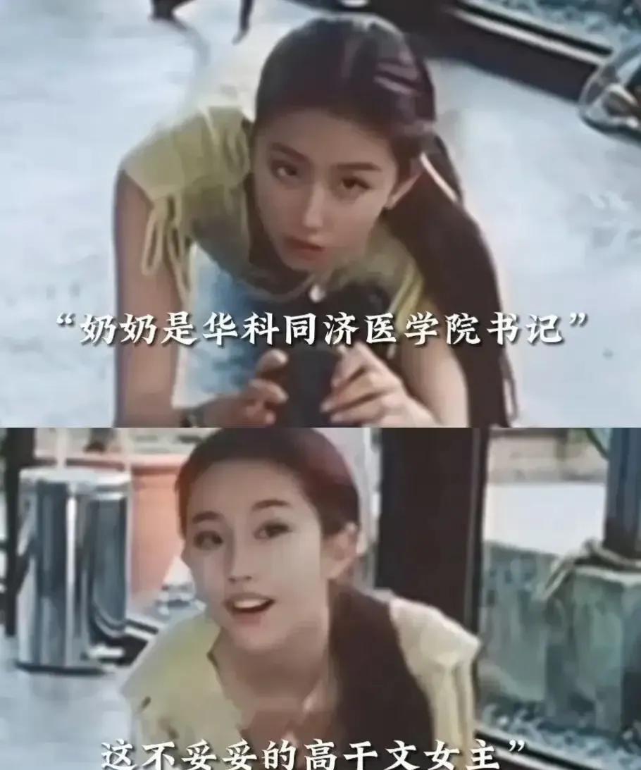 看刘亦菲这组照片，图一的她超可爱阳光，脸蛋透着憨厚又不失聪明伶俐。她演过好多剧，