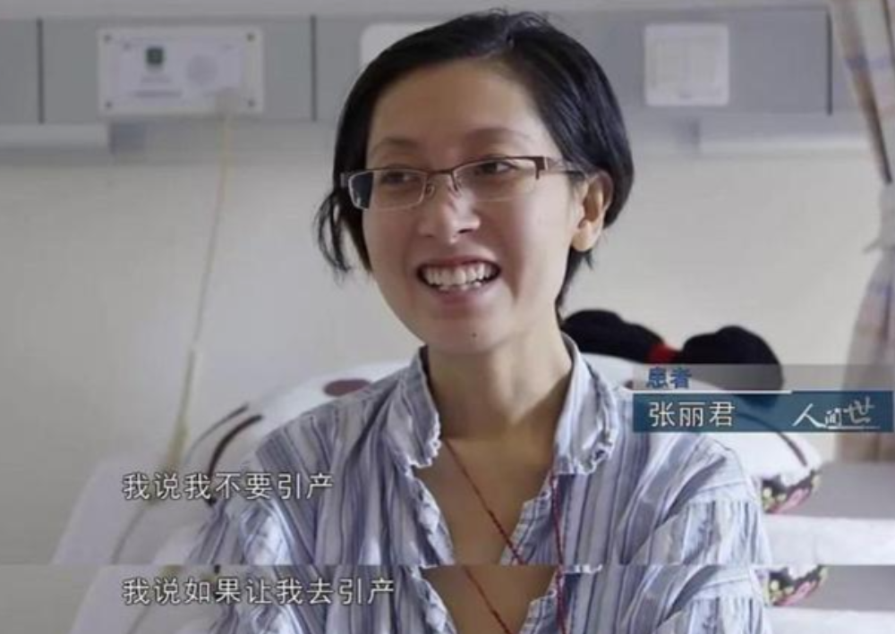 2015年，上海一名26岁的女医生与丈夫结婚仅一年，怀孕5个月时却被诊断出患有晚