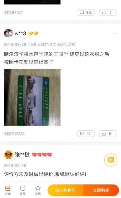 这什么情况笑死了