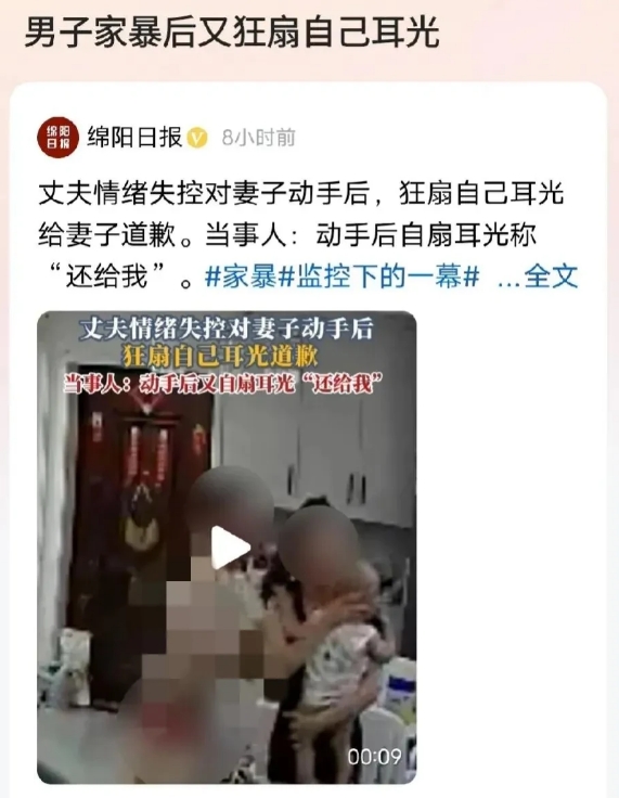 真离谱!江苏徐州，一男子在洗澡，妻子叫他帮哄孩子，他一气之下爆粗口，妻子怼了他一