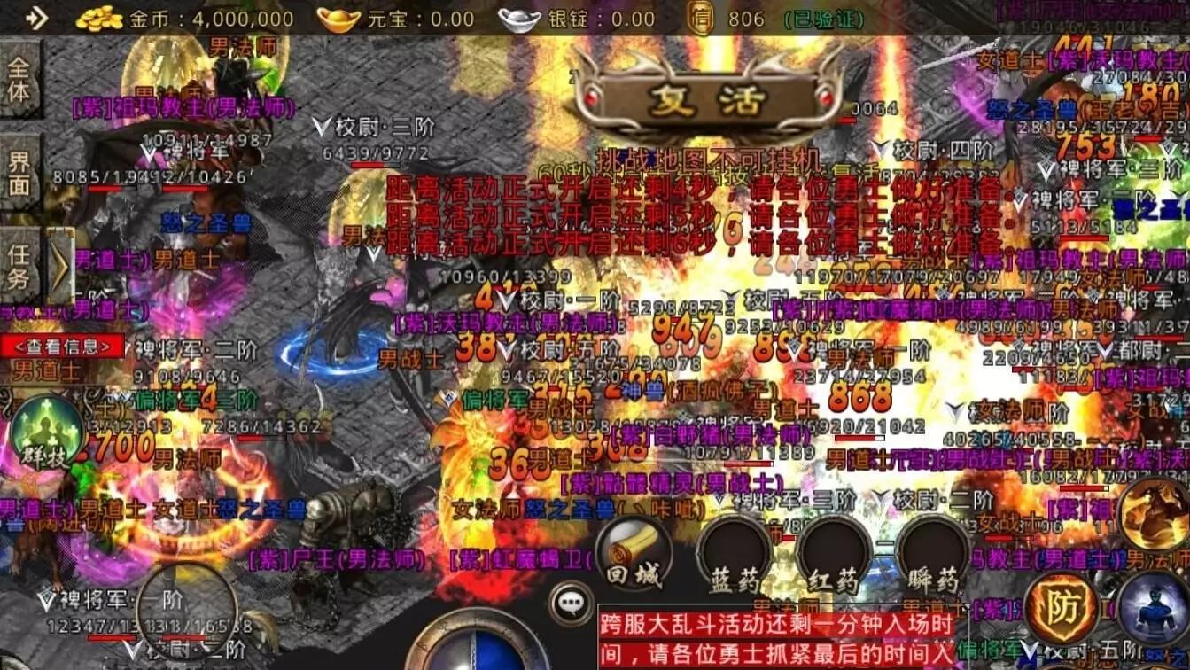 复古传奇：热血传奇布拉格与炫舞的爱恨情仇，传奇不仅仅是个游戏