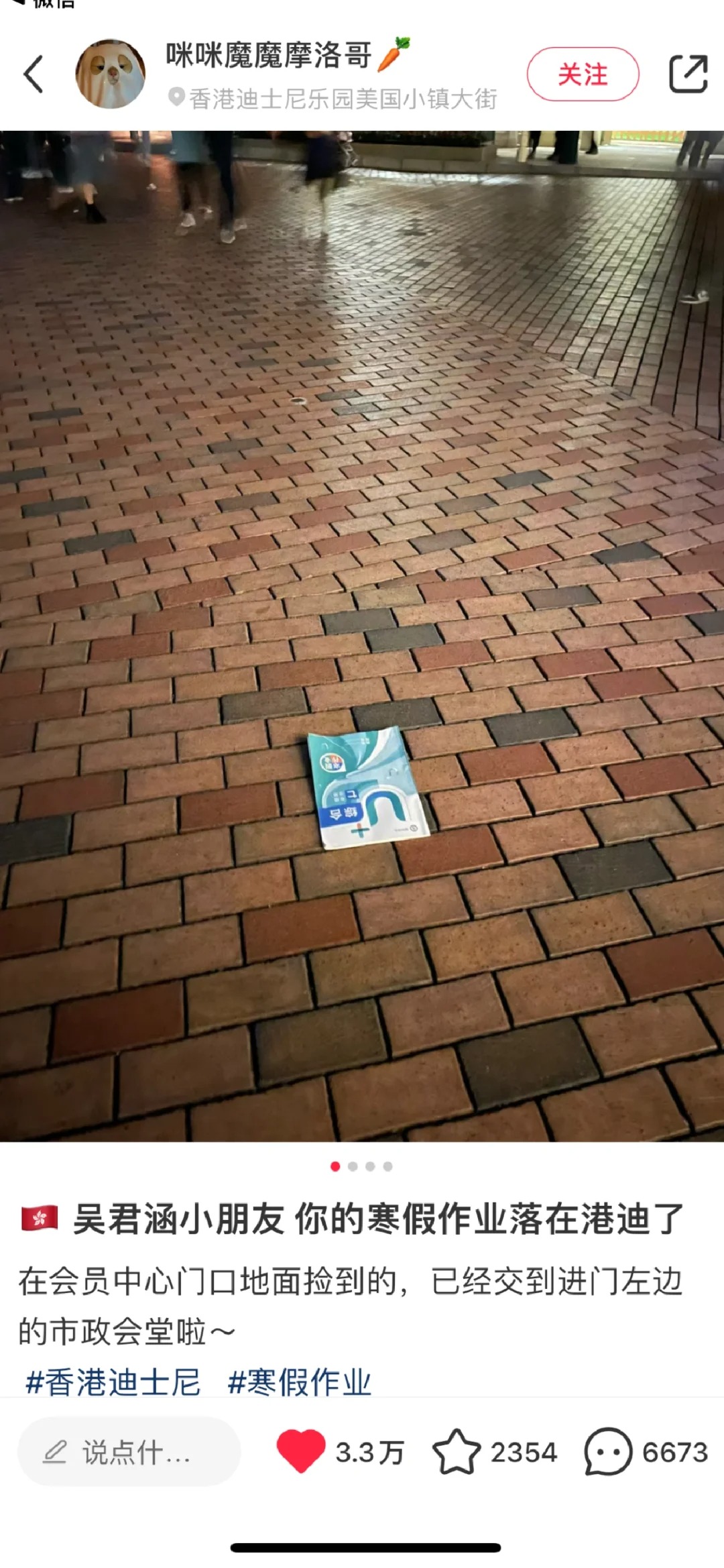 猫一杯抄的来源
蹭个热度。
之前就有刷到这个，因为是wmls捡到的作业所以对这个